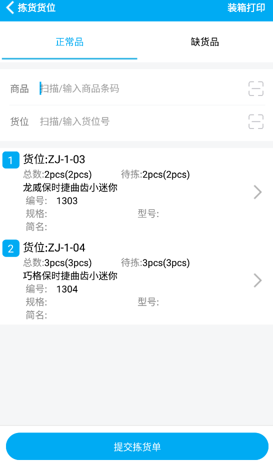 1684913601164518.png 图七.png