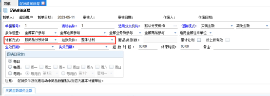 1686720101259233.png 图一.png
