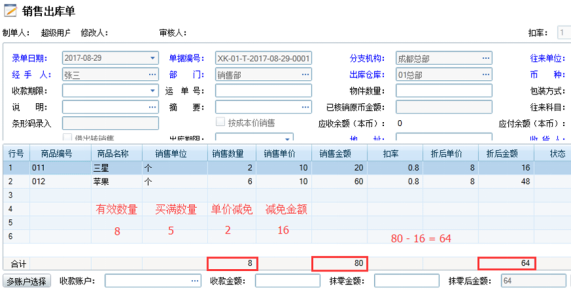 1686720106585182.png 图二.png