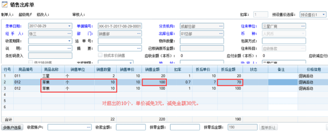 1686720123173483.png 图五.png