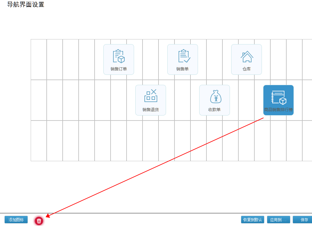 1687243267195500.png 图五.png