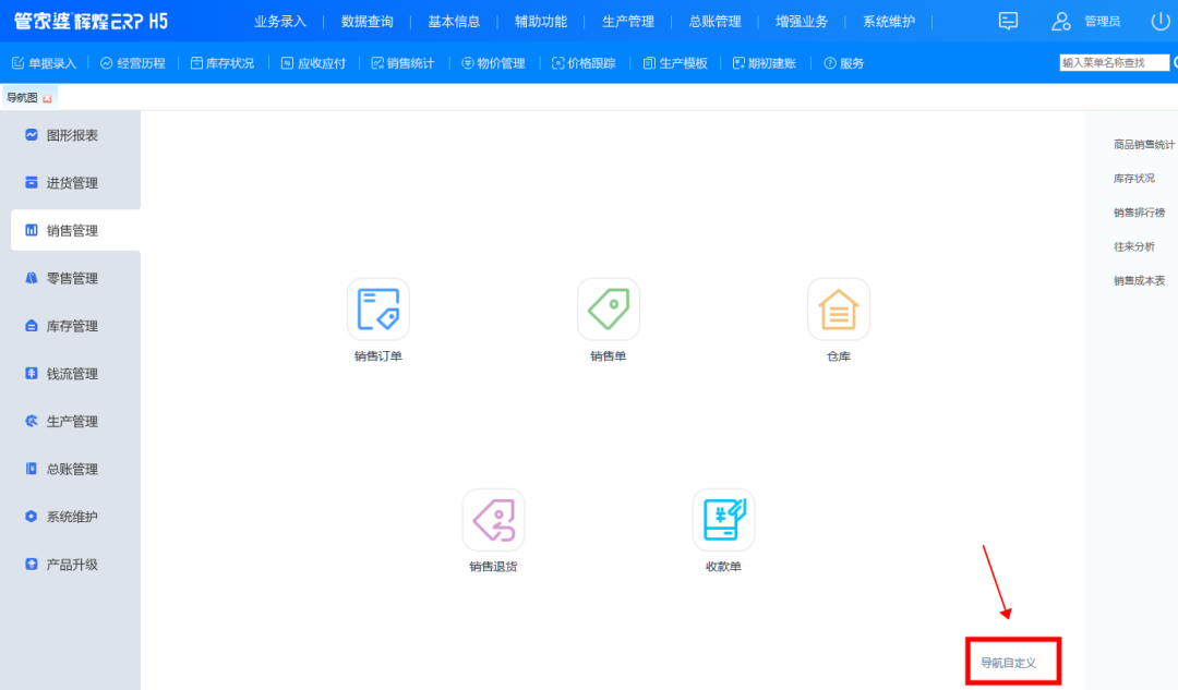 1687243284214019.png 图六.png