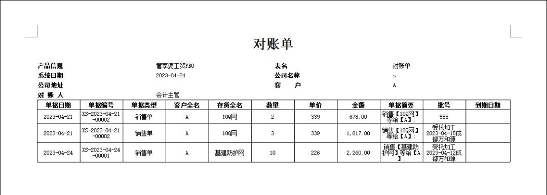 1687835270154207.png 图七.png