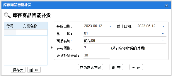 1689230652873388.png 图三.png