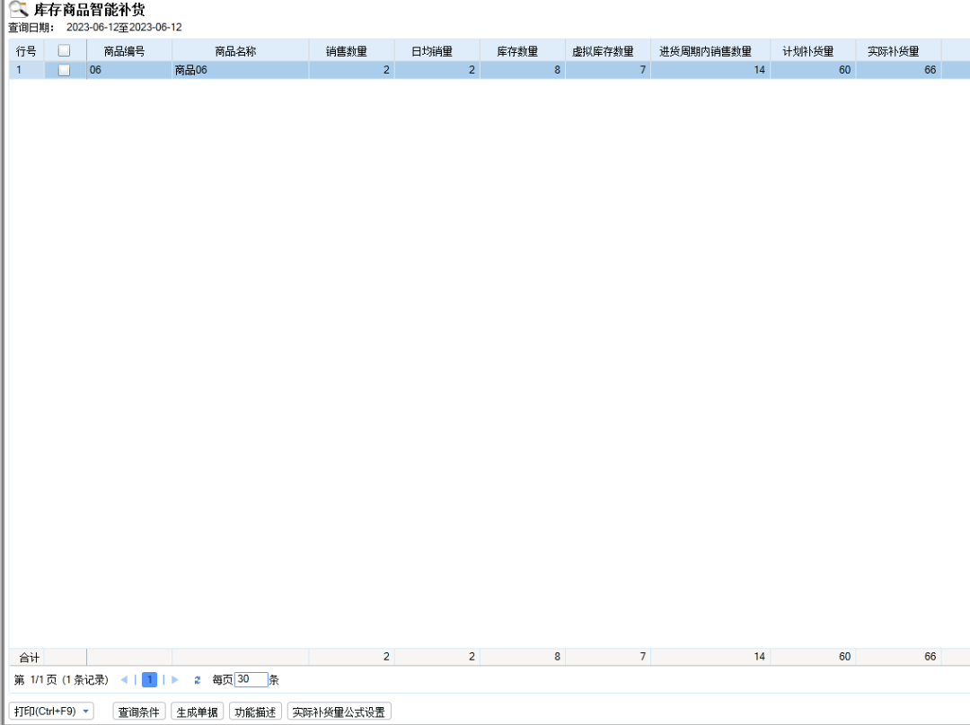 1689230657851863.png 图四.png