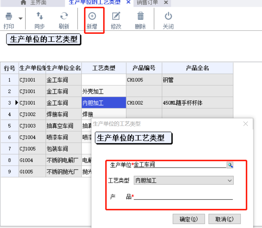图五.png