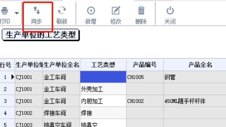 图六.png