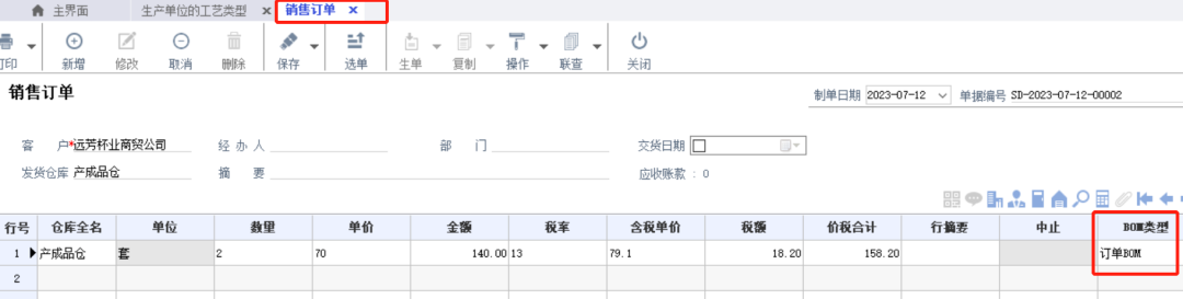 图七.png