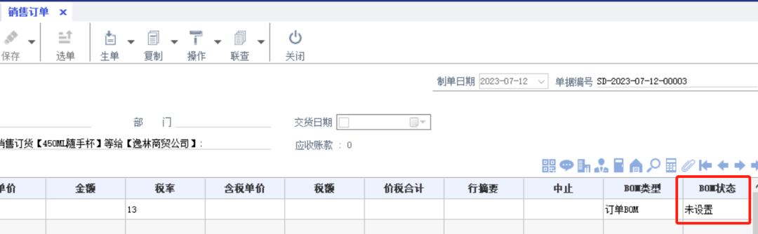 图八.png