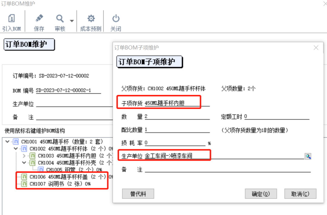 图九.png