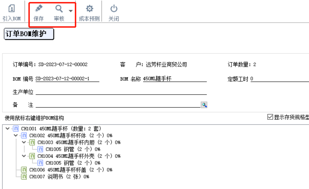 图10.png