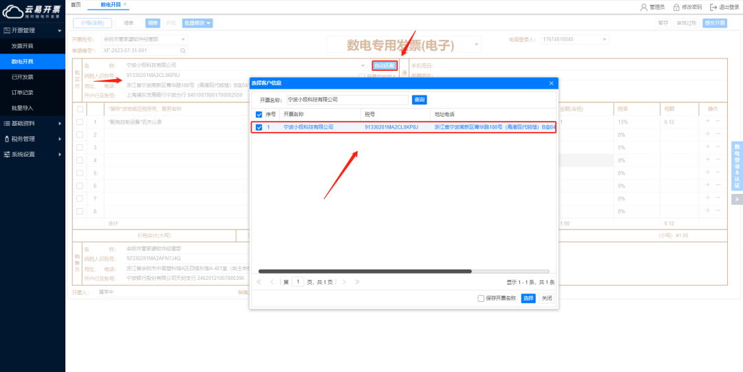 图五.png