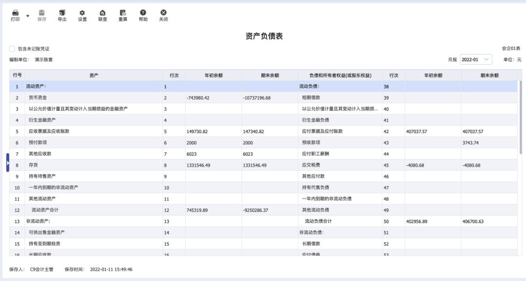图二.png