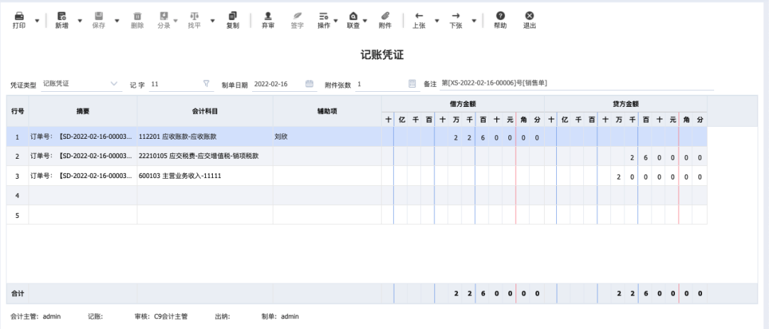 图三.png