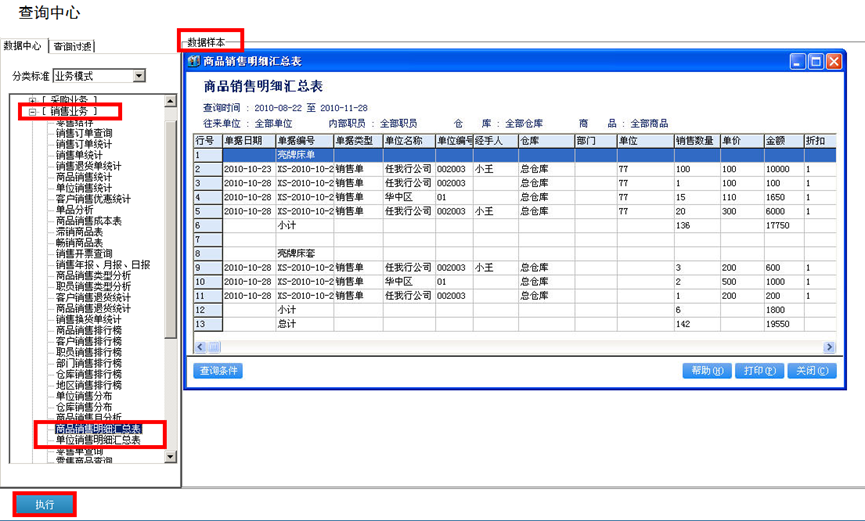 图五.png