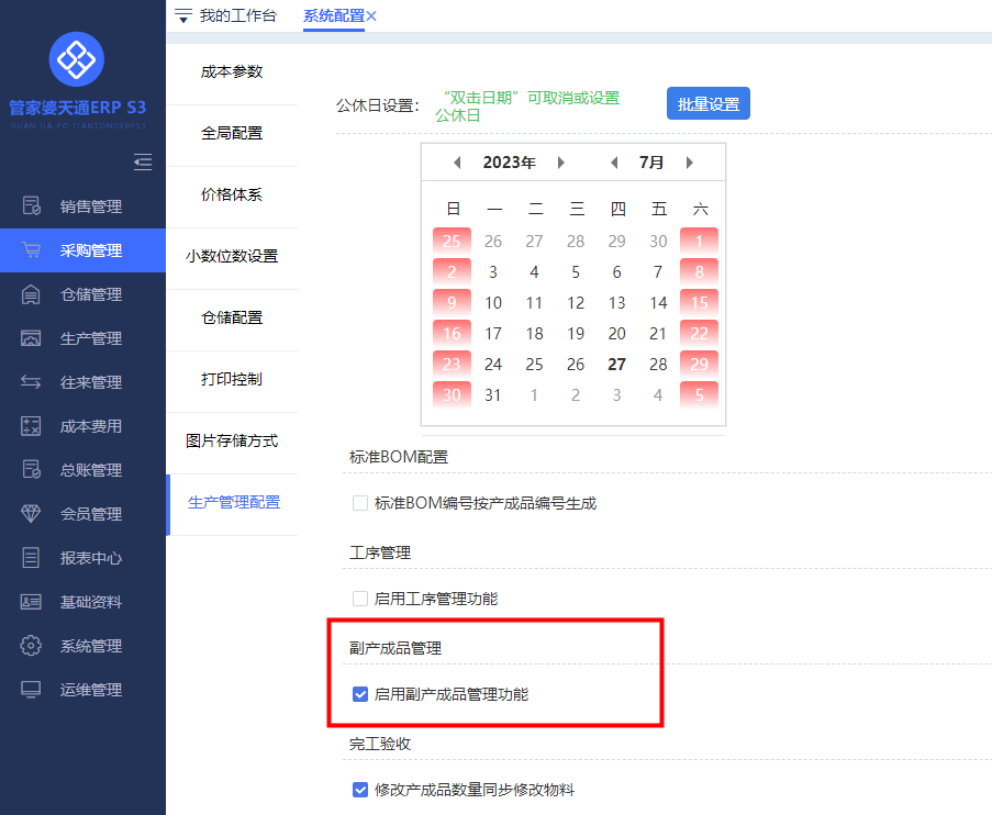 图二.png