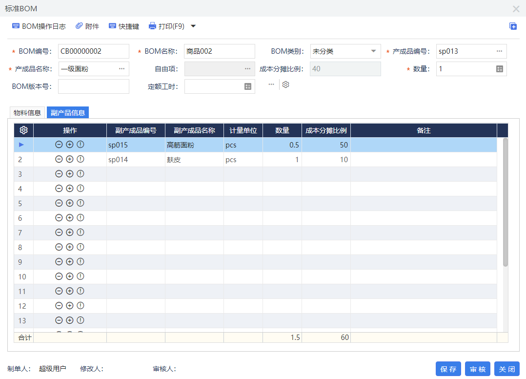 图三.png