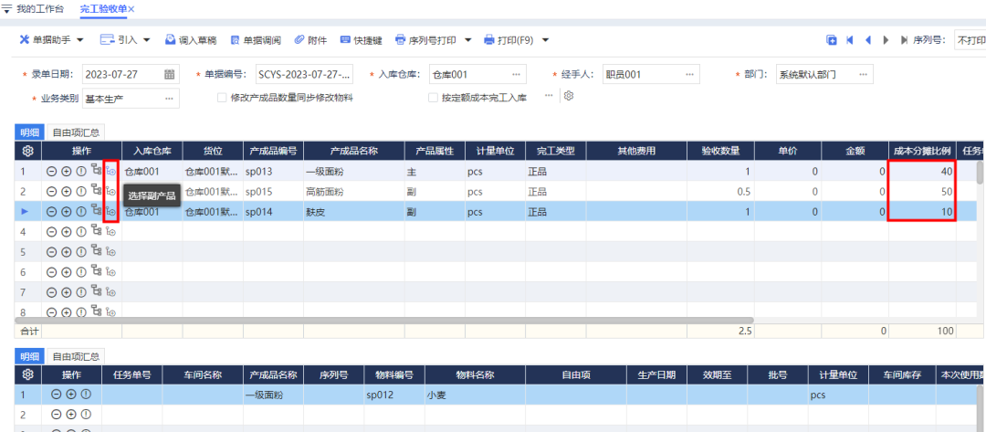 图四.png