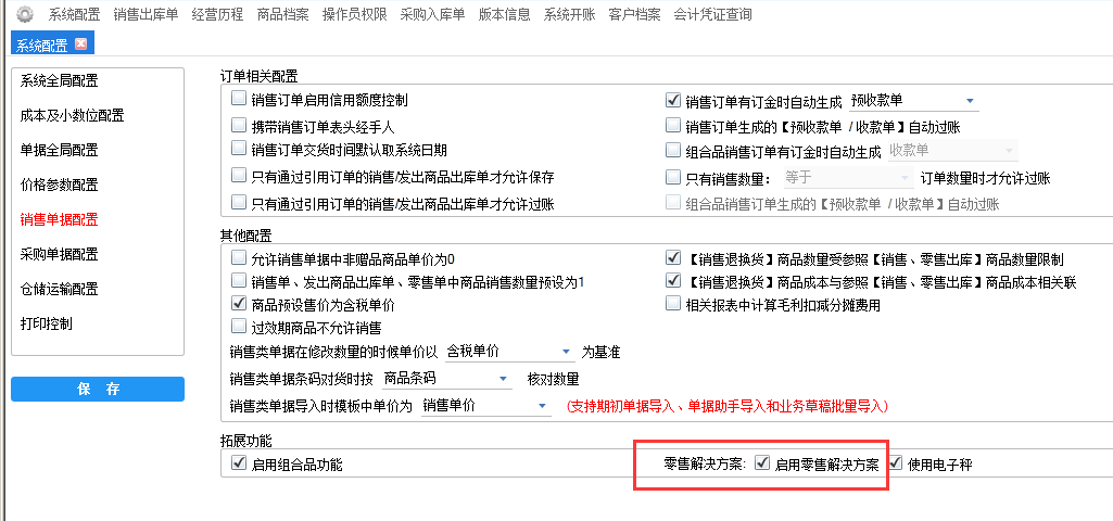 图一.png