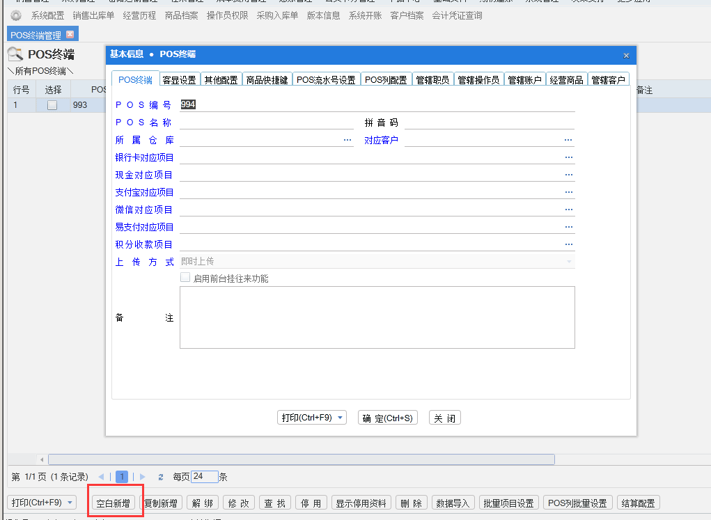 图三.png