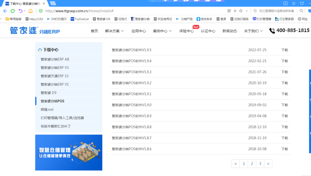 图四.png