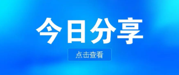 管家婆软件/建议收藏/零售POS的配置步骤
