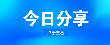 管家婆软件/建议收藏/发票管理功能的使用说明