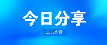 管家婆软件/建议收藏/条码组合功能使用说明