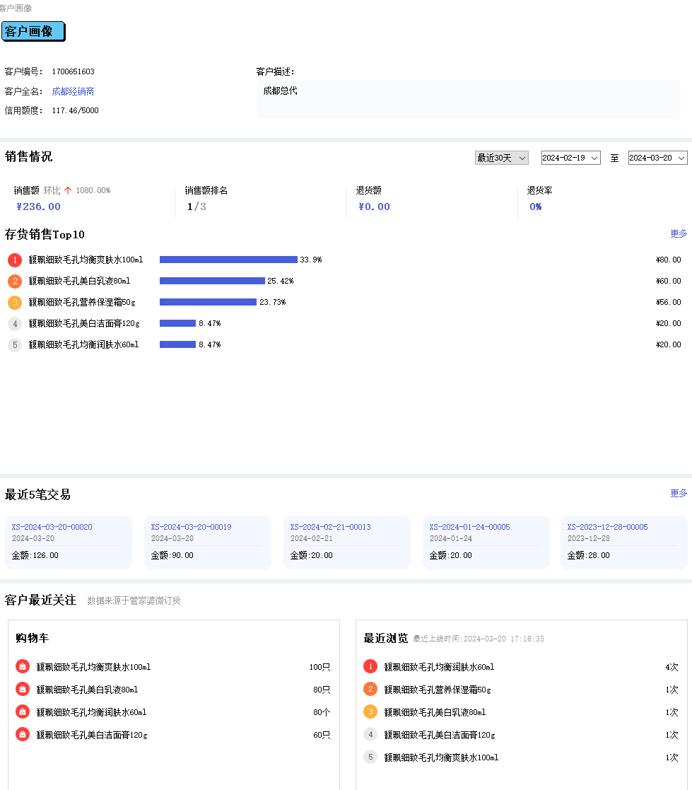 图二.png