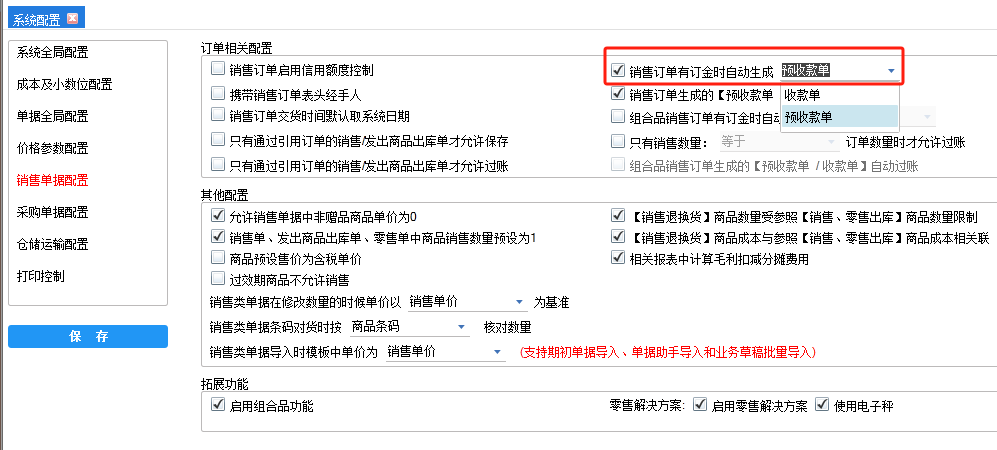 图二.png