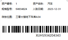 图一.png