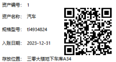 图二.png