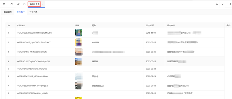 管家婆软件/如何用数字化赋能销售、仓库、配送、财务岗位/助力白酒经销商转型升级