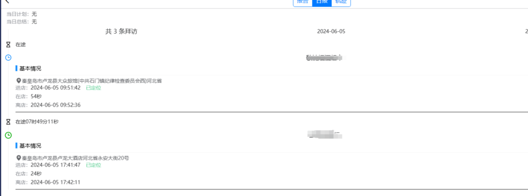 图三.png