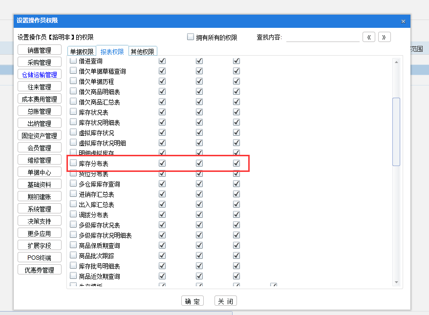 图七.png