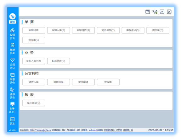 图二.png