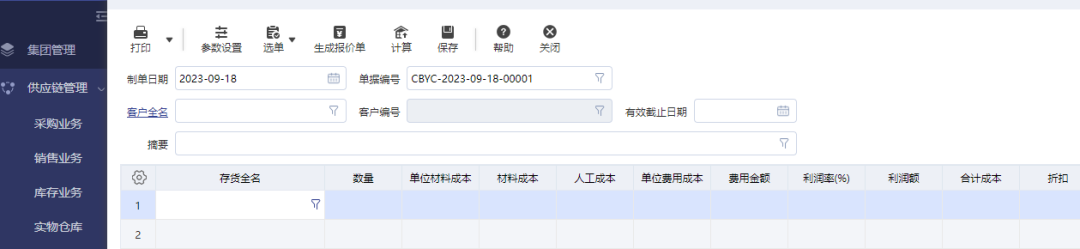 图二.png