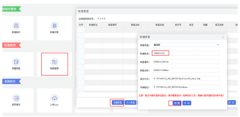 图三.png
