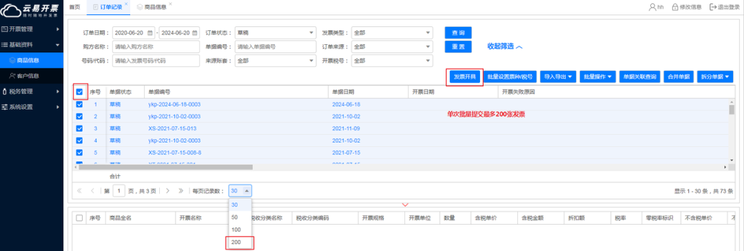 图一.png