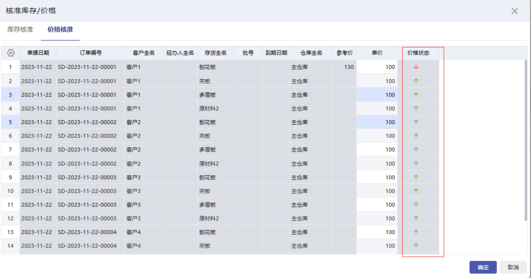 图四.png