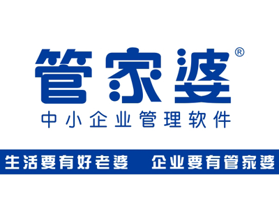 管家婆软件/消息提醒/每一笔交易都高效无忧！