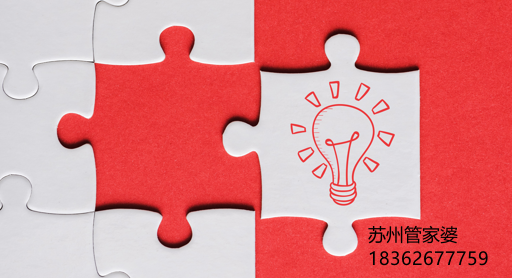管家婆软件/告别繁琐管理/迎接订单BOM带来的生产新体验