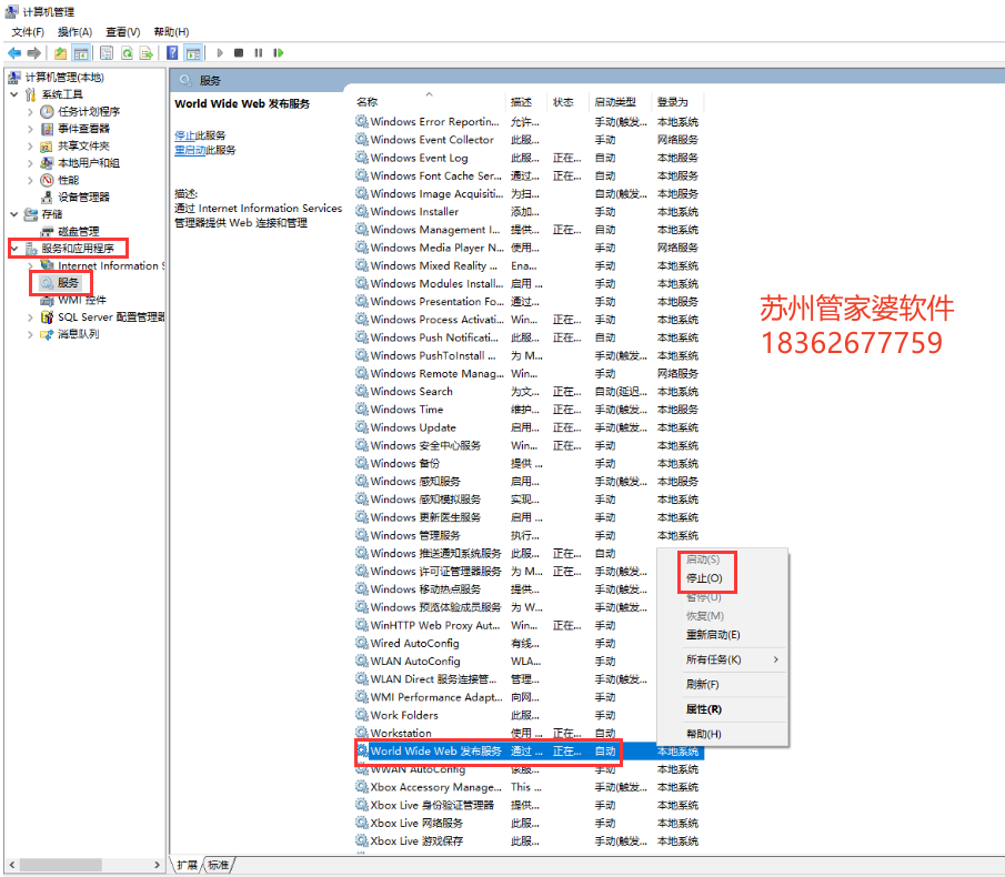 管家婆软件/建议收藏/基本信息显示空白的处理方式