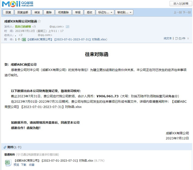 图二.png