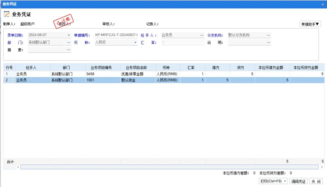 图三.jpg