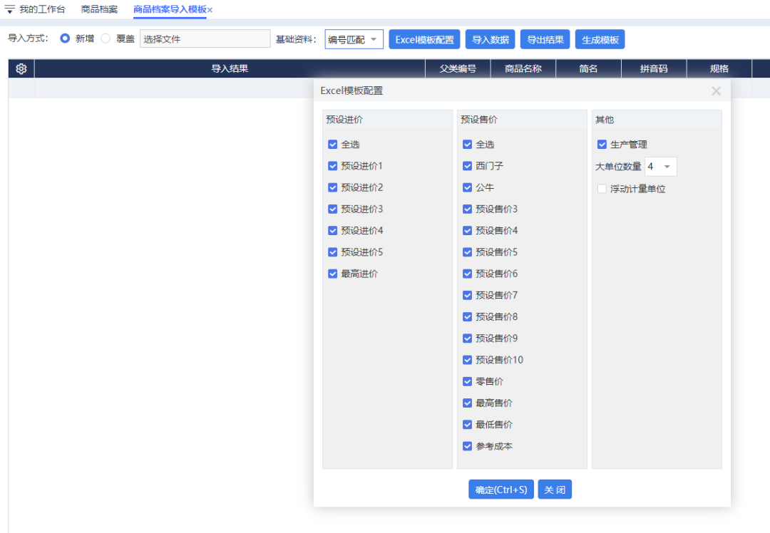 图三.png
