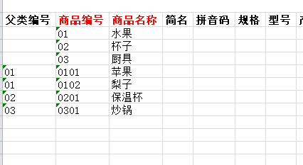 图四.png