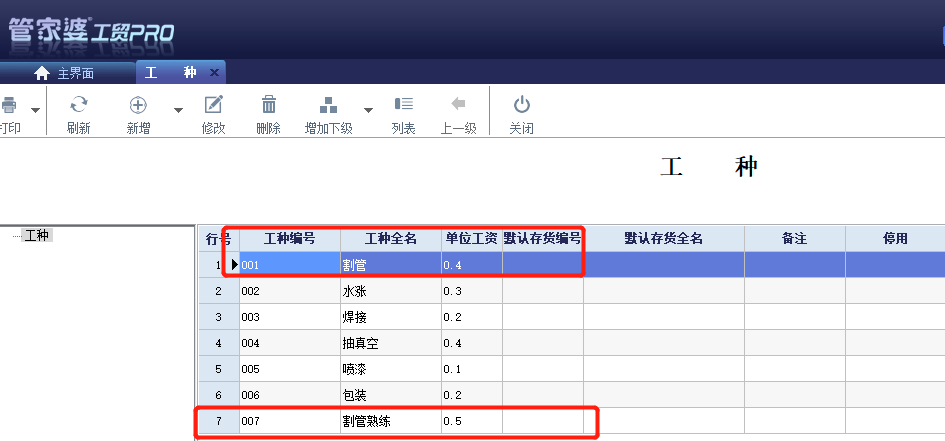 图一.png