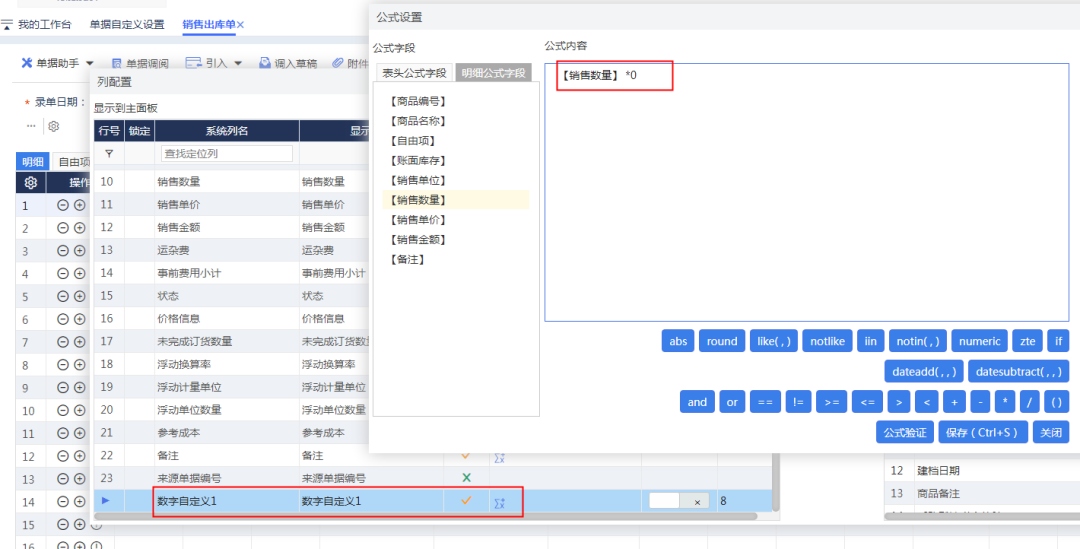 图二.png