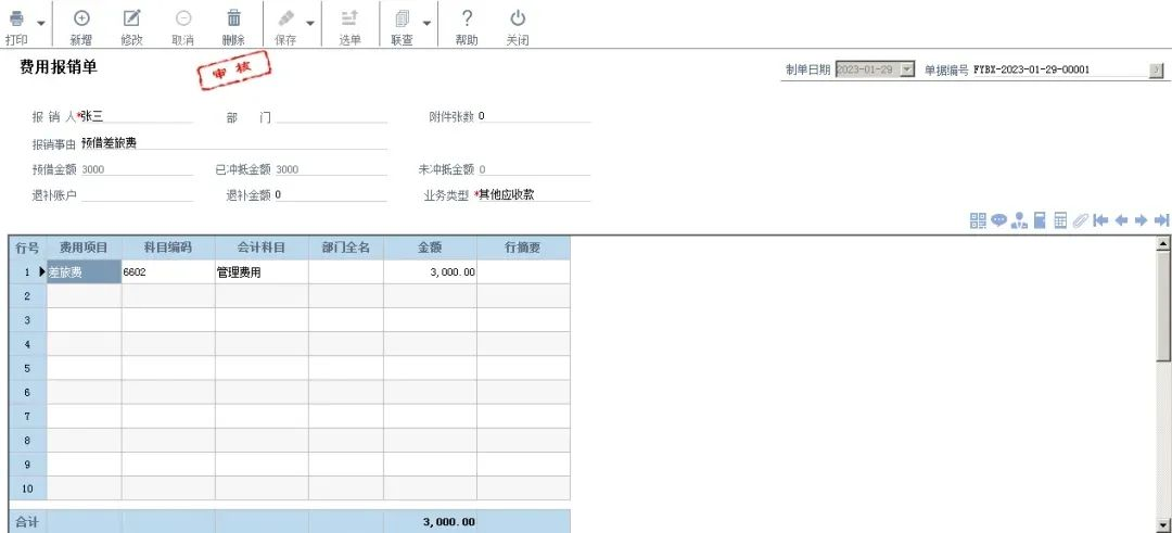 图三.png